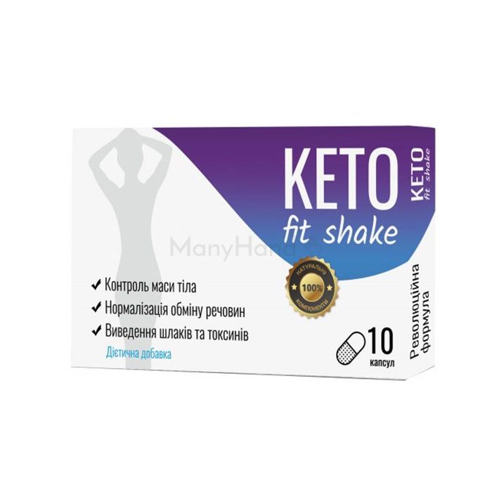 KETO Fit Shake в Тольятти