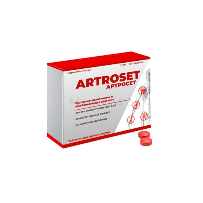 Artroset в Ноемберяне