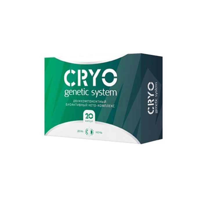 Cryo genetic system