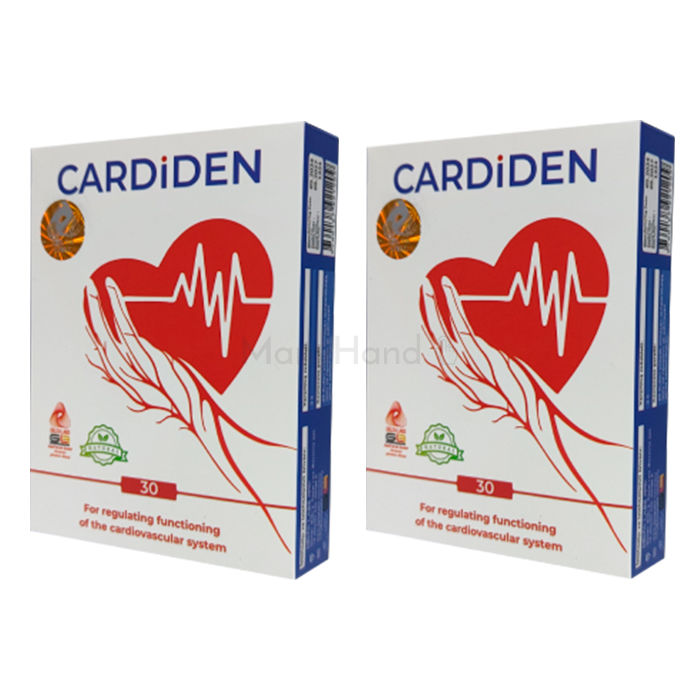 Cardiden İmişlidə