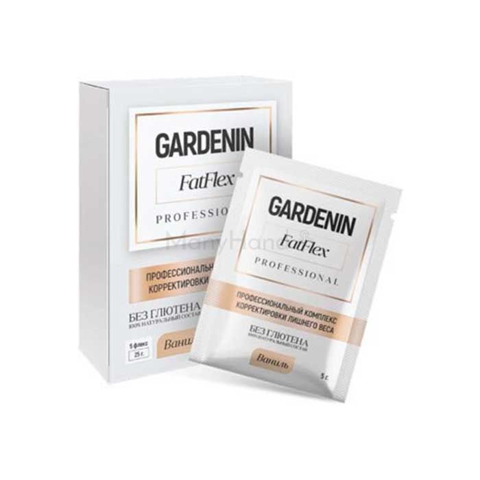 Gardenin FatFlex в Паркенте