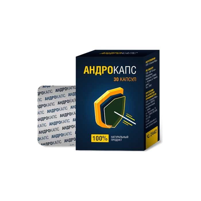 Androcaps в Аральске