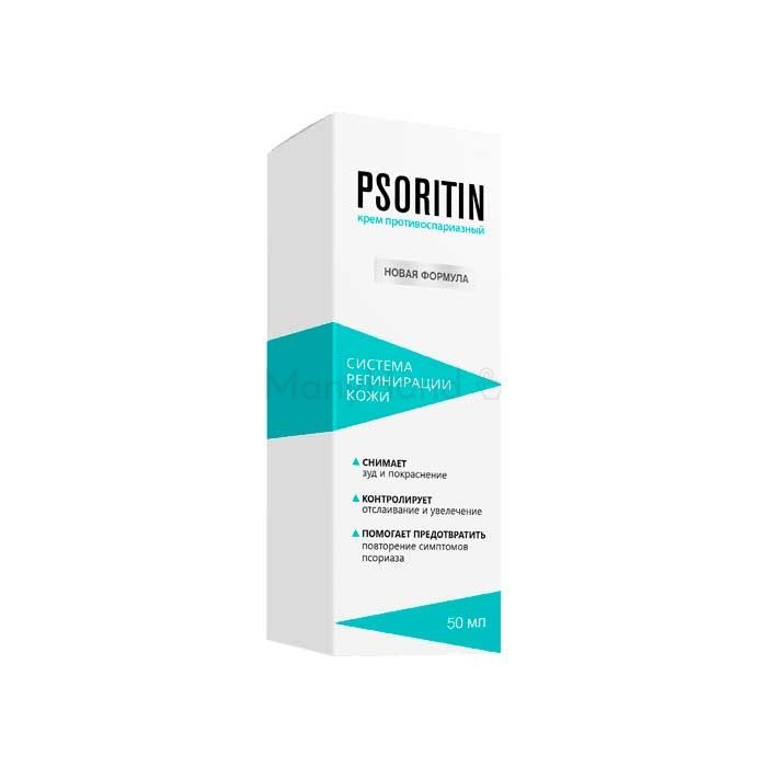 Psoritin in Uralsk